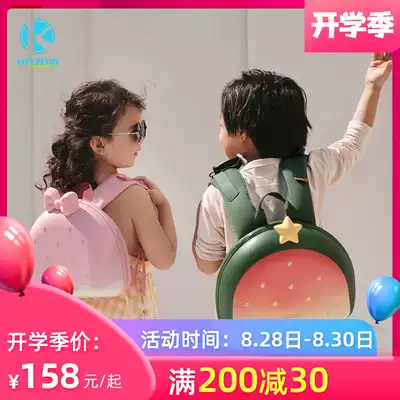 Kazam kindergarten children's school bag first, second and third grade cartoon cute boys and girls large capacity fruit backpack