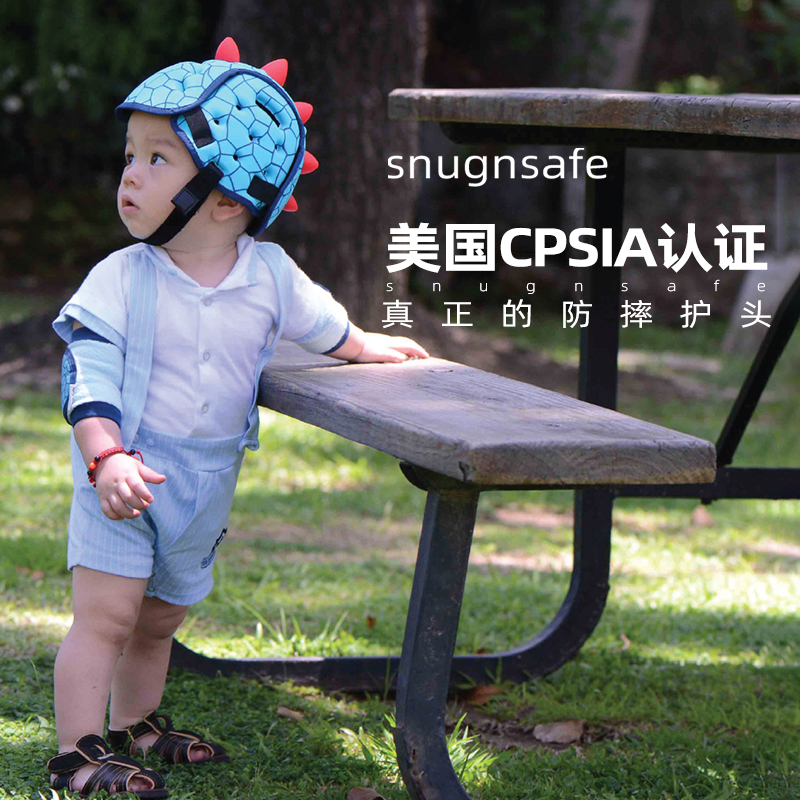 snugnsafe baby toddler walking anti-fall head protector toddler walking fontanelle hat summer breathable anti-bump