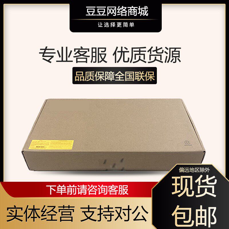 S5560S-28S 52S 28P 52P 28F 52F-EI Huthree H3C24 48 three-tier core switch