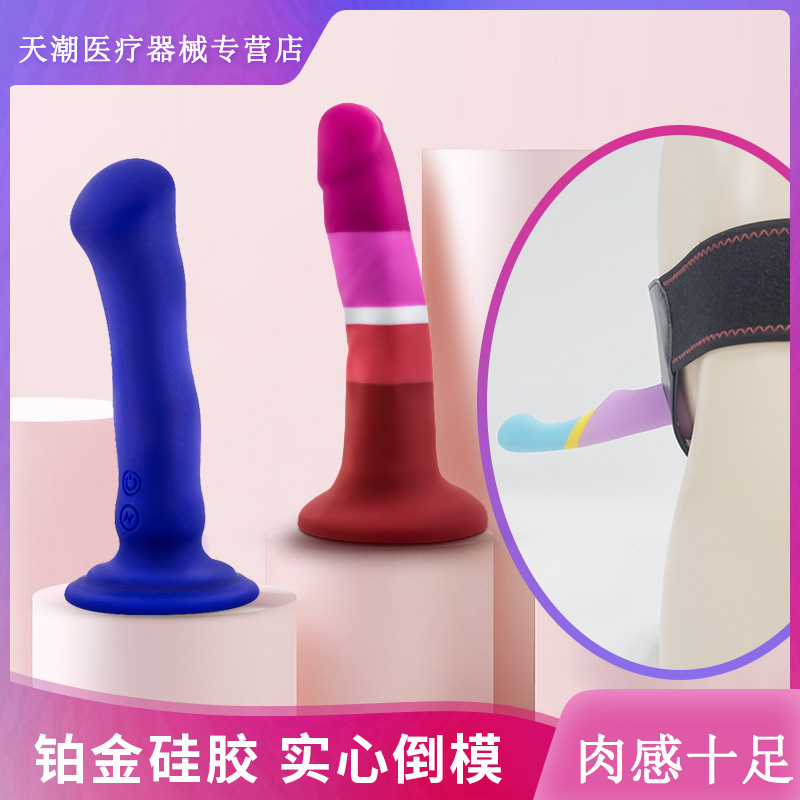 Wearyang with suction cup small large lara electric self masturbator les sex supplies Spice Girl with penis false jjj-Taobao