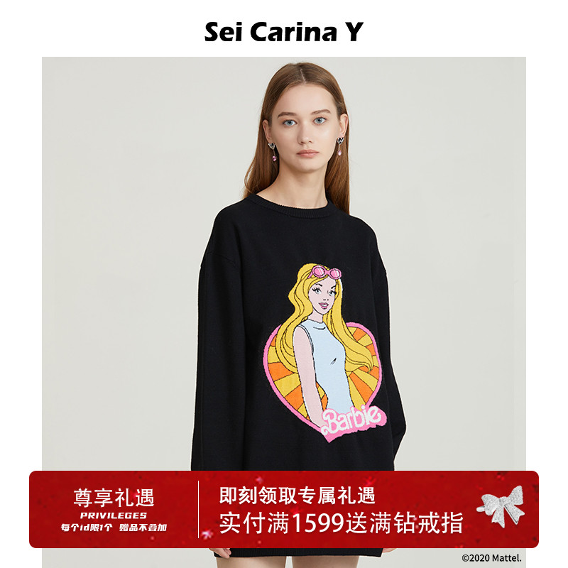 Sei Carina Y Barbie Barbie's joint fur coat Zhang Heaven Love the same original design blouse women 100 hitch