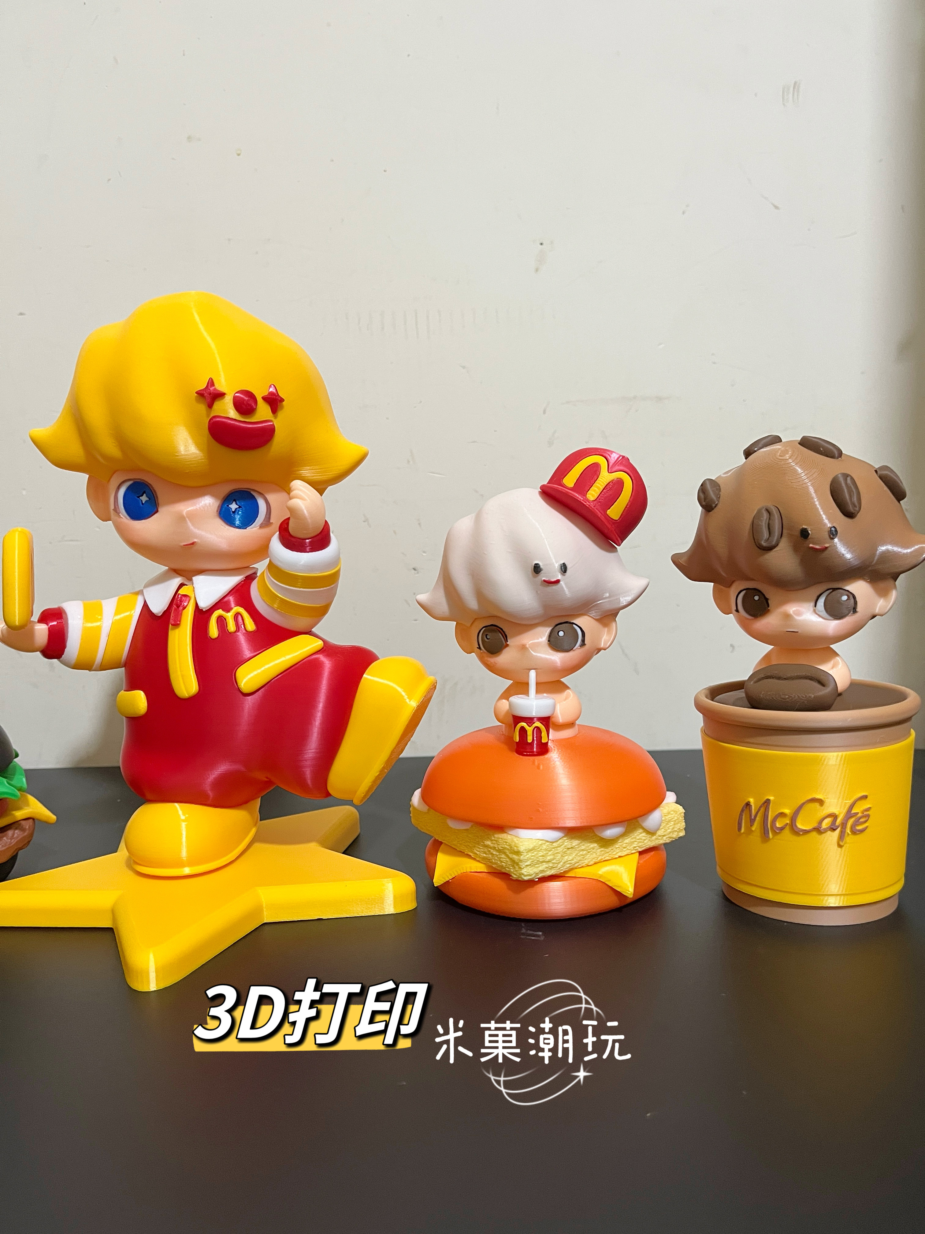 3D打印麦当劳dimoo盲盒手办潮玩,让味蕾与颜值都心动!(๑•̀ㅂ•́)و _潮玩盲盒_淘宝游戏网
