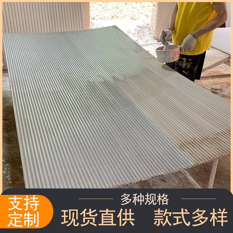 Wave board decorative board embossed panel wall ceiling indoor background wall carving corrugated board PVC modeling board material