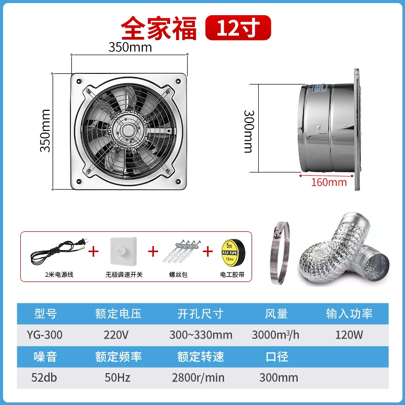 quạt thông gió hút mùi bếp Quạt thông gió nhà bếp bằng thép không gỉ quạt thông gió gia đình Phạm vi hút khói 6 inch-12 inch quạt thông gió phòng tắm quạt thông gió quạt hút khói công nghiệp quạt nhà vệ sinh Quạt hút mùi