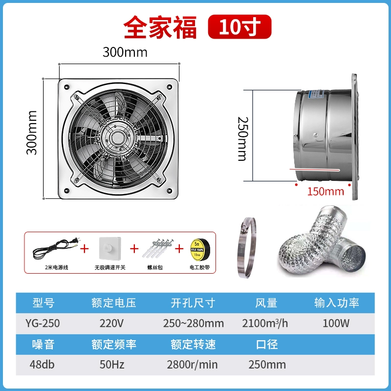 quạt thông gió hút mùi bếp Quạt thông gió nhà bếp bằng thép không gỉ quạt thông gió gia đình Phạm vi hút khói 6 inch-12 inch quạt thông gió phòng tắm quạt thông gió quạt hút khói công nghiệp quạt nhà vệ sinh Quạt hút mùi