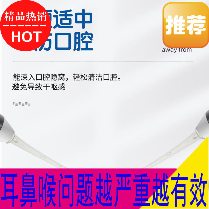 Go to tonsils to remove tools Tonsil Stones to clear Divine Amygdators Amygdators Lentil Body Stones Suction tonsils