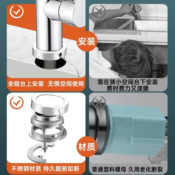 厨房水龙头快装固定螺母洗手盆冷热龙头底座防松动紧固件便捷配件