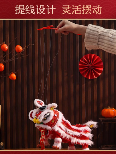 Winking Lion Puppet, String Puppet, Lion Toy for Children, Chinese Style Retro Doll, Traditional Handmade Lion Dance