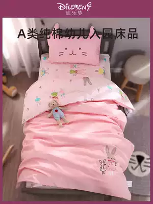 Class A kindergarten quilt three-piece cotton quilt set for children's nap special baby bedding six sets containing quilt core