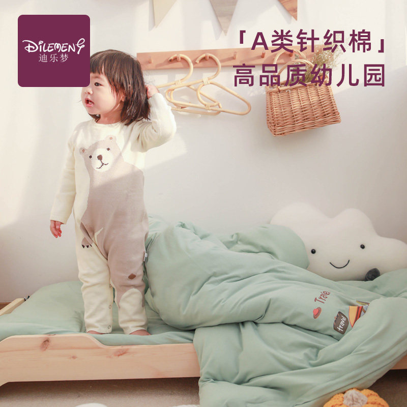 Knitted cotton kindergarten quilt three-piece set with core six-piece set nap baby children's bed products into the park futon set