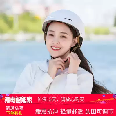 Xi Mo HIMOK1 M Breeze electric car helmet for men and women Summer semi-helmet universal breathable sunscreen battery safety helmet