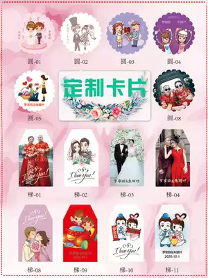 Wedding candy box card custom listed personality tag custom-made with lanyard wedding logo design original high-grade