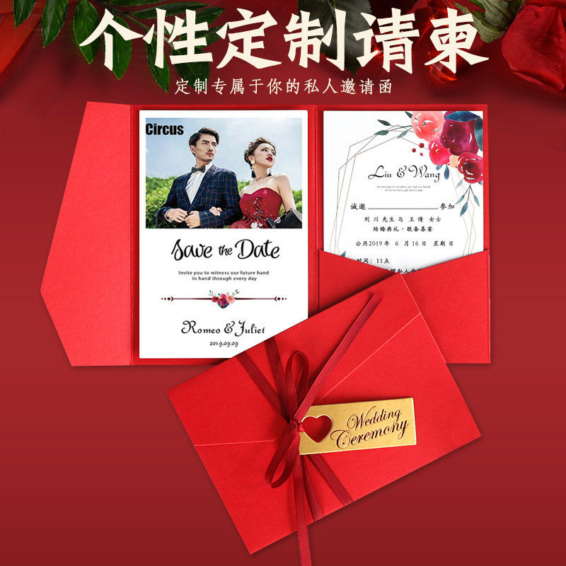 Marriage invitation invitation 2022 Wedding creative personality custom wedding high - end invitation letter