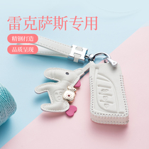 Suitable for Lexus es300h key trekker upscale es260 bag es200 buckle female dermis nx200 shell