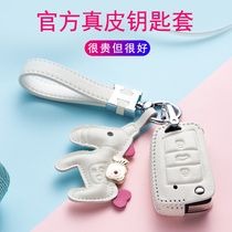 Suitable for Volkswagen car key sets Bag for the road view l bag golf 7 snoop Long genuine leather woman polo speed teng button