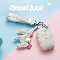 Suitable for 2020 road tiger Range Rover key sets Discover the Divine Line High-end Auroras Shell Stars and Divine Walker 2 Packs