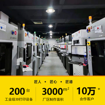 3d printing service model modeling custom high-precision abs resin cnc processing metal nylon hand-made Board proofing