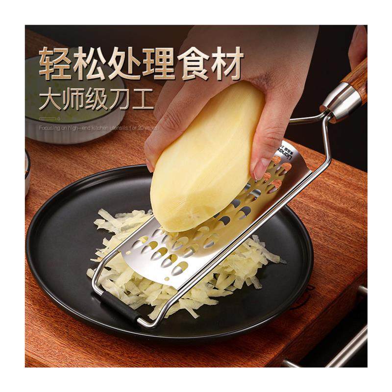 German 316L Stainless Steel Grater for Shredding Potatoes, Household Kitchen Multifunctional Vegetable Cutter and Shredder