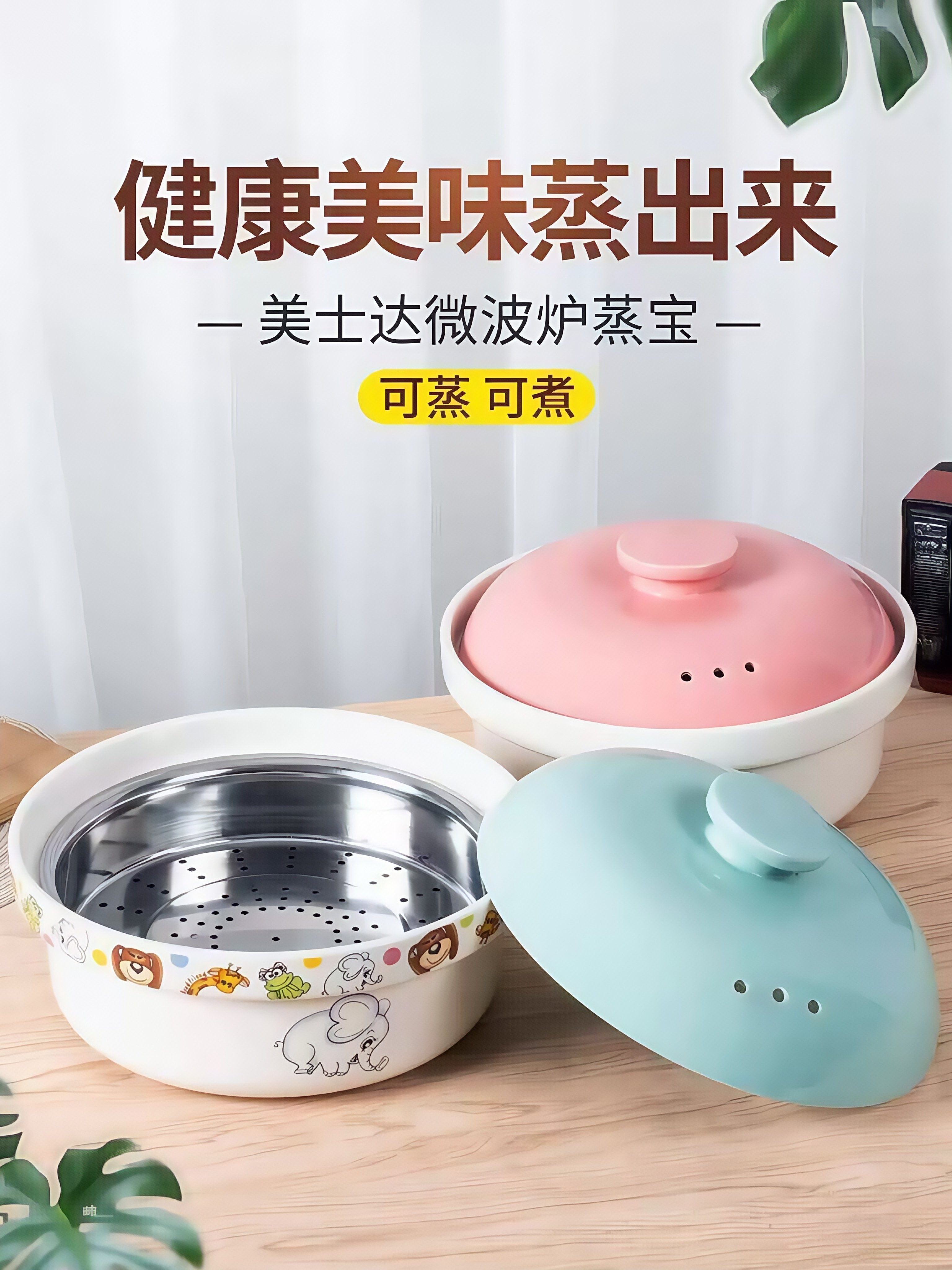 Midea Galanz Microwave Oven Ceramic Steamer Heating Multifunctional Steaming Bowl Lid for Home Use Rice Steaming Utensil