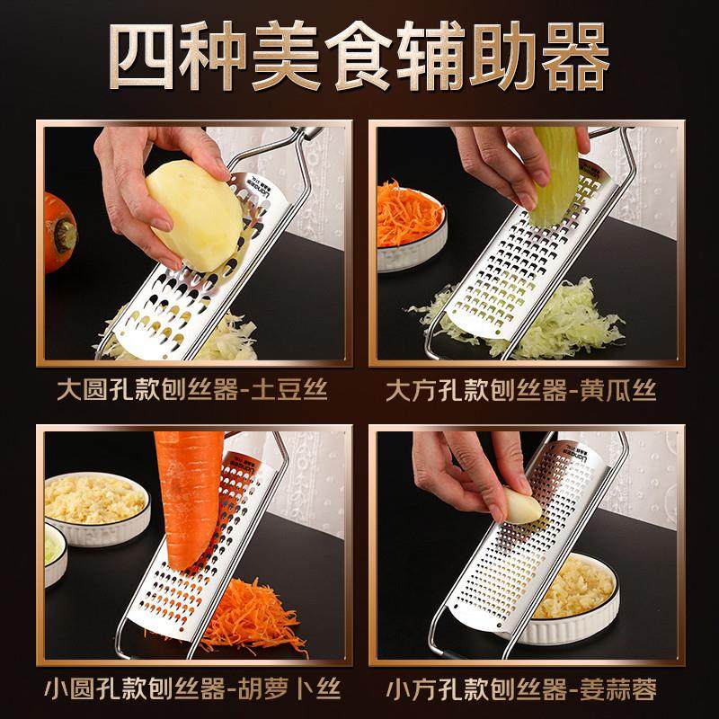 German 316L Stainless Steel Grater for Shredding Potatoes, Household Kitchen Multifunctional Vegetable Cutter and Shredder