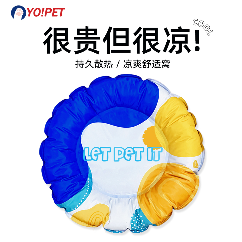 Grapefruit pet ice mat Ice Cat Dogs Summer Cool Mat Cool Mat anti-bite Bite Sleeping With Mat Gel Round