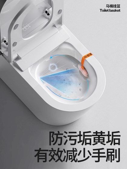 小仓熊智能马桶清洁剂挂篮挂球厕所除臭去异味留香洁厕球宝悬挂式