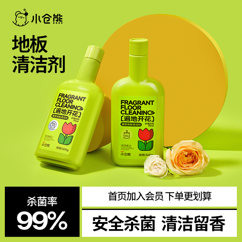 Ogura Bear Floor Cleaning Agent for Tiles and Wooden Floors, Stain Removal and Brightening, Special Fragrant Cleaning Liquid for Mopping