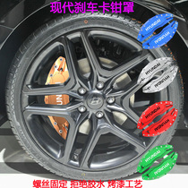 Modern Car Brake Caliper Hood Vilax Parris Imperii Geer Caliper Retrofit Hub Decorative Hood