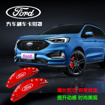 Suitable for Ford Brakes Caliper Hood Sharp World Sharp Explorer Wing Tiger Caliper Retrofit Hood Hub Decorative Hood