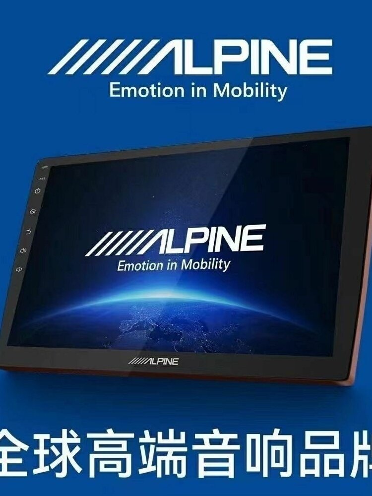 Alpine Smart Car Navigation All-In-One Device Wireless Carplay Aw409/609 Reversing Image Plus Recorder