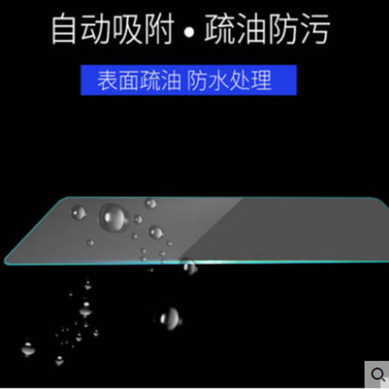 Car Navigation Tempered Film Modification for Android Large Screen 10.1 Inch 10inch 9inch Universal Central Control Newman Feige Gs2 Film