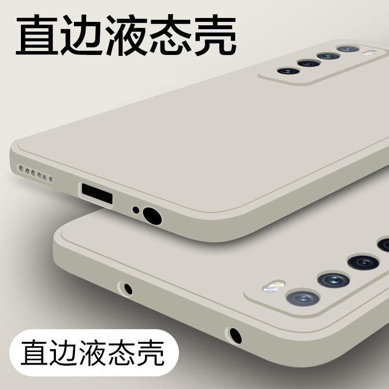 vivoz5 mobile phone protection shell woman new z5x protective sleeve vivoz5x full package lens z3 liquid silicone z1 anti-fall z1pro square iqooneo straight side soft shell y