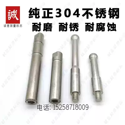304 stainless steel hidden hidden two-piece settlement observation point Real estate bridge foundation pit tunnel measurement mark
