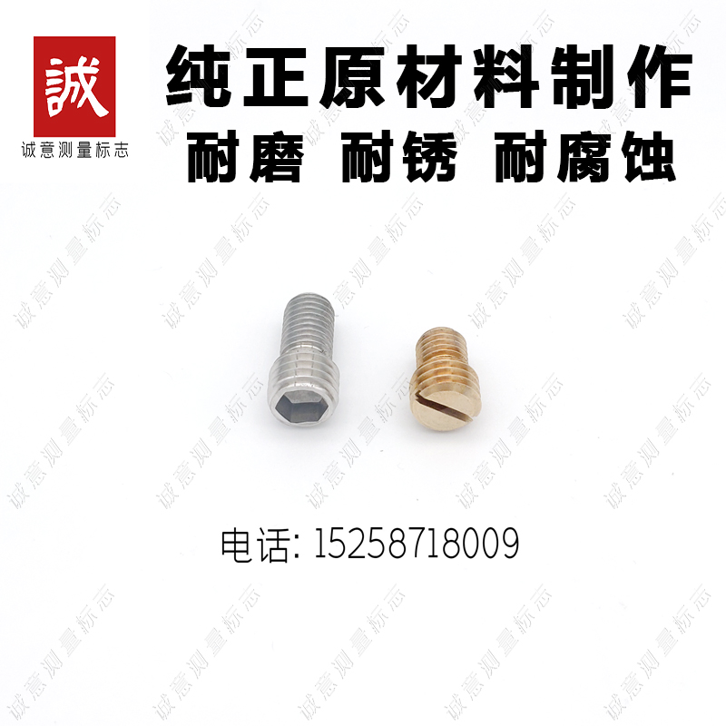 Total station forced centering base plate Stainless steel pure copper center conversion screw Measurement and monitoring logo