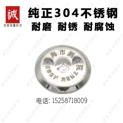 Stainless steel control point 304 horizontal point settlement monitoring patch real estate land boundary point measurement mark