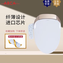 Smart toilet cover flushing device with drying and cleaning toilet cover Household universal automatic heating toilet cover