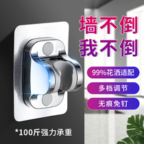 Shower bracket non-perforated stainless steel bathroom adjustable shower head fixing seat accessories universal hanging seat set