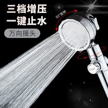 Supercharged rain shower head Large water output anti-blocking stainless steel bath pressurized anti-fall household splash-proof shower head