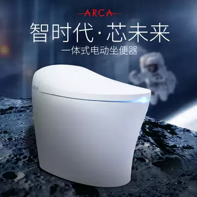 Smart toilet integrated fully automatic household without water tank limit electric Flushing heater drying instant hot toilet