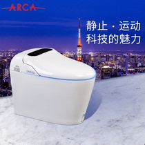 Japan ARCA smart toilet integrated household automatic electric induction multi-function instant hot smart toilet