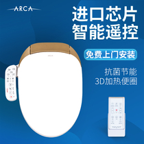 Japanese smart toilet lid full automatic household universal fart wash with drying constant temperature instant toilet cover