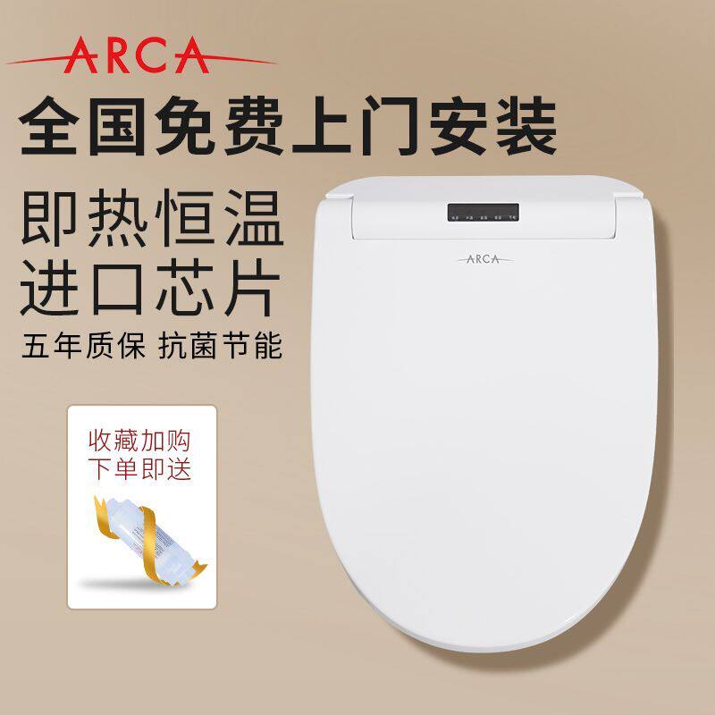Japan smart toilet cover flusher with drying instant heating constant temperature heating Automatic universal household toilet cover