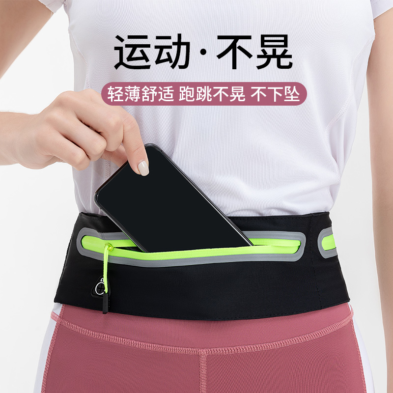 Running Pocket Women Outdoor Sports Mobile Phone Bag Marathon Fitness Equipment Small Waistband Close-fitting Invisible Cell Phone Bag-Taobao
