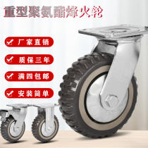 Heavy 4568 inch mute universal wheel polyurethane Firenfire brake wheel wheels Industrial trolleys directional castors