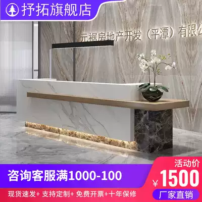 Company front desk table Marbled paint reception desk Beauty salon Hotel lobby simple cash register counter custom bar