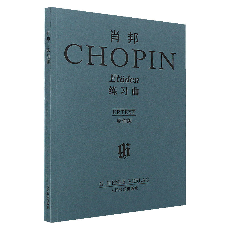 Chopin Etude Original Edition Chopin Piano Basic Etude Textbook Tutorial Score Book People's Music Out
