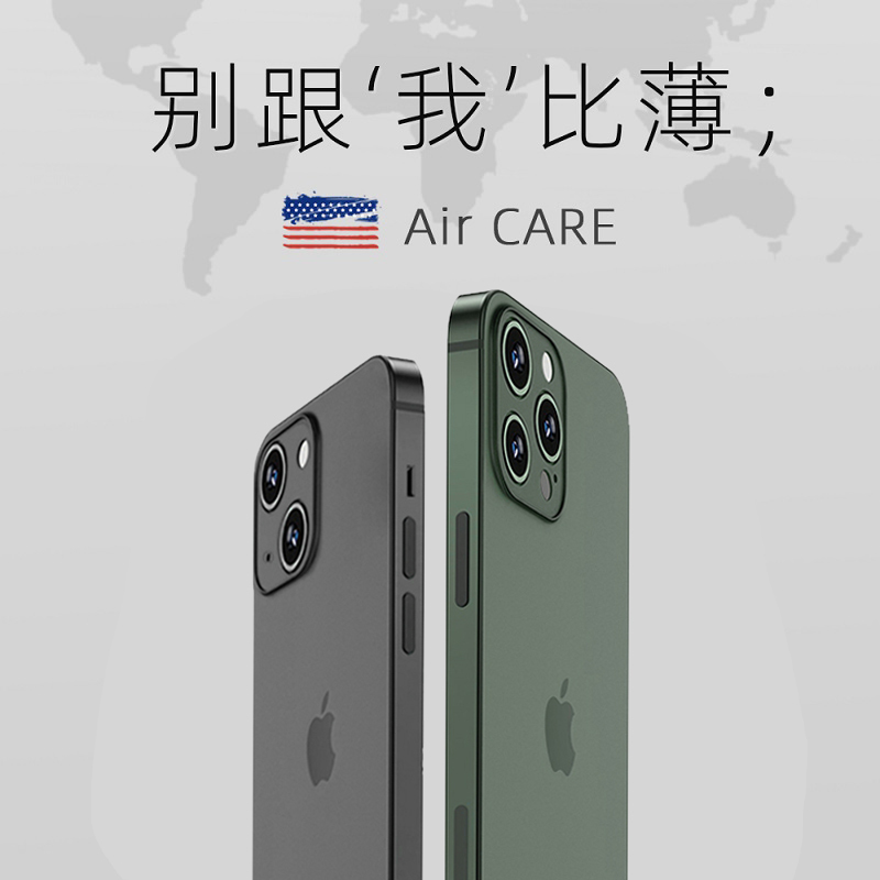 Suitable for Apple 17 Pro Max Phone Case, iPhone 16 Pro Ultra-Thin Transparent Frosted Phone Cover, 15 Pro Max Full Coverage New Model, 14 Anti-Drop, 13 Bare Phone Feel Silicone, 12 Men's Niche Simple Green I Suitable for Apple 17 Pro Max Phone Case, iPhone 16 Pro Ultra-Thin Transparent Frosted Phone Cover, 15 Pro Max Full Coverage New Model, 14 Anti-Drop, 13 Bare Phone Feel Silicone, 12 Men's Niche Simple Green I