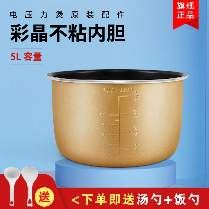 Suitable for Haier 5 voltage power pan LHPC-YLS5012 LHPC-YLS5012 PYLS5020 YLS5061 YLS5011 -Taobao