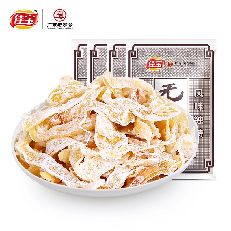 Australia Shipping] Jiabao Fig 35g