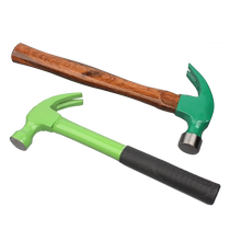 Claw hammer woodworking special mini nail hammer household integrated hammer hand hammer pure steel wooden handle small iron hammer tool